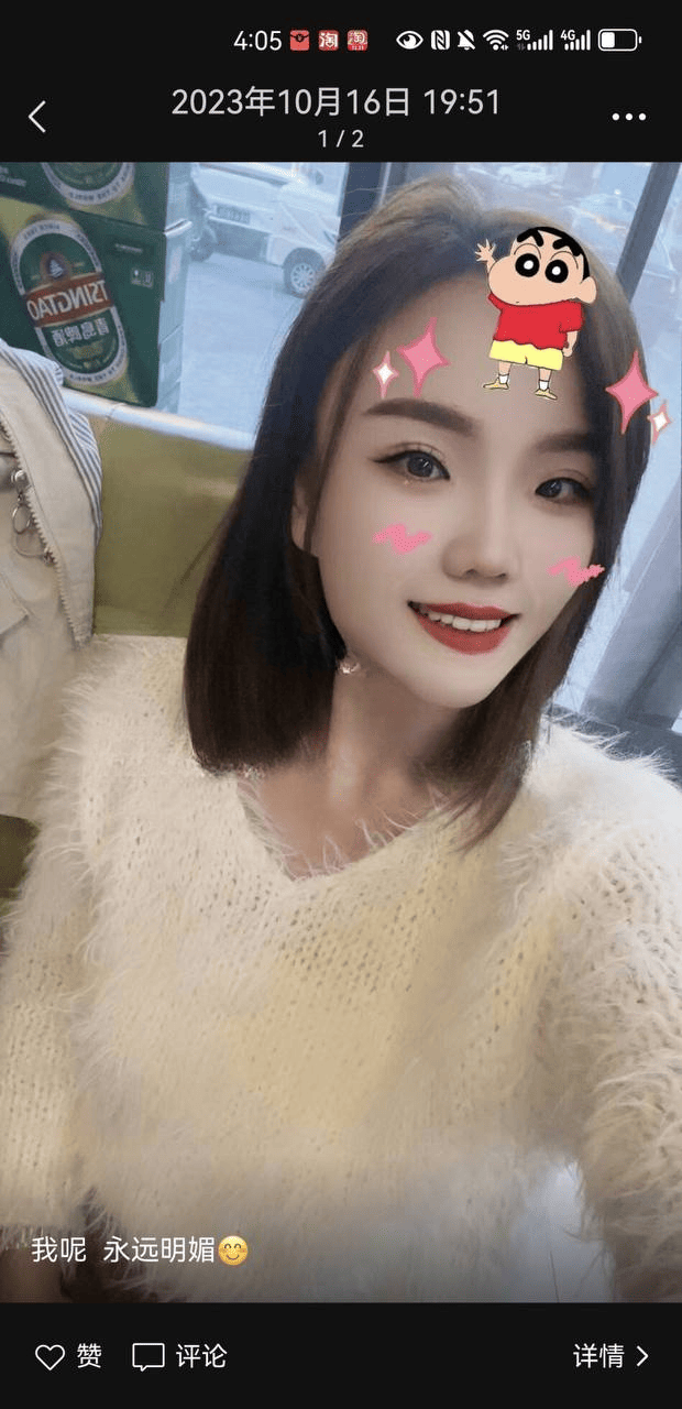 导航思恋会所，客服chensi